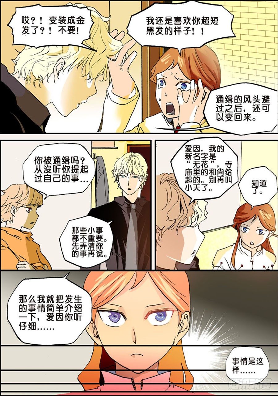 015兴奋6