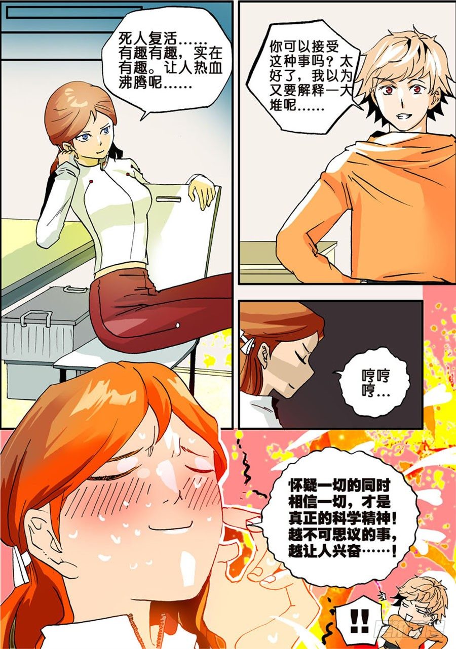 015兴奋7