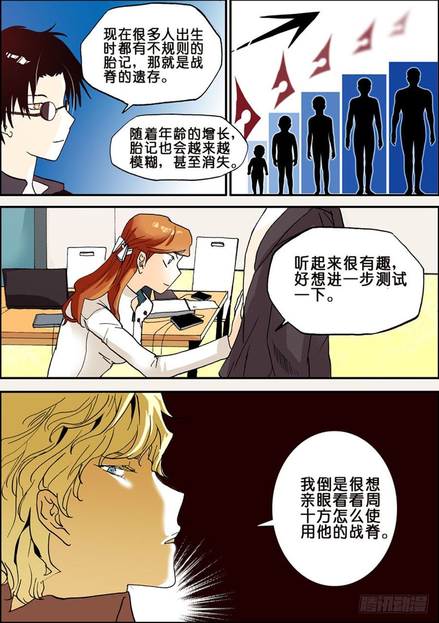 017十三归来0