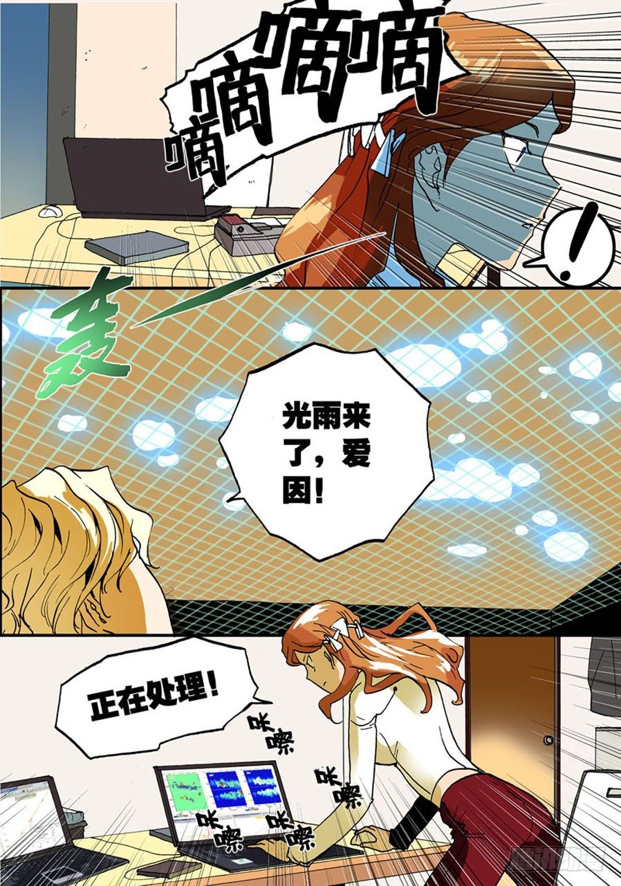 017十三归来1