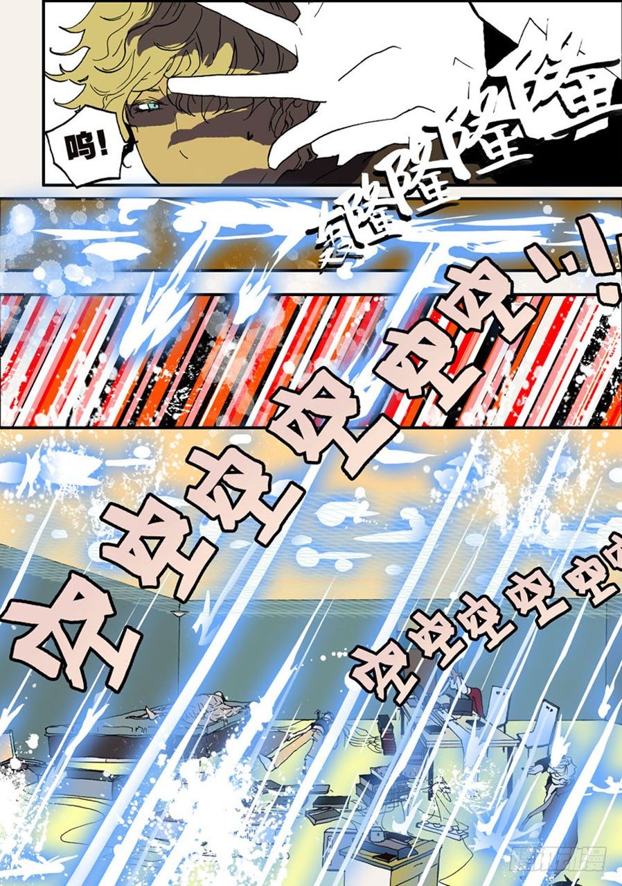 017十三归来2