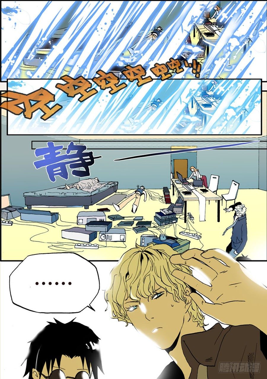017十三归来3