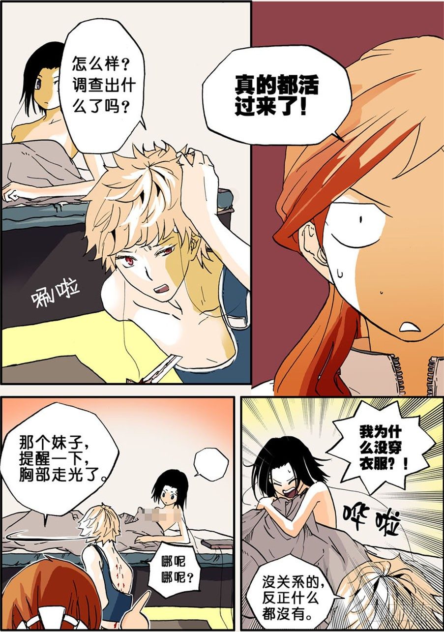 017十三归来5