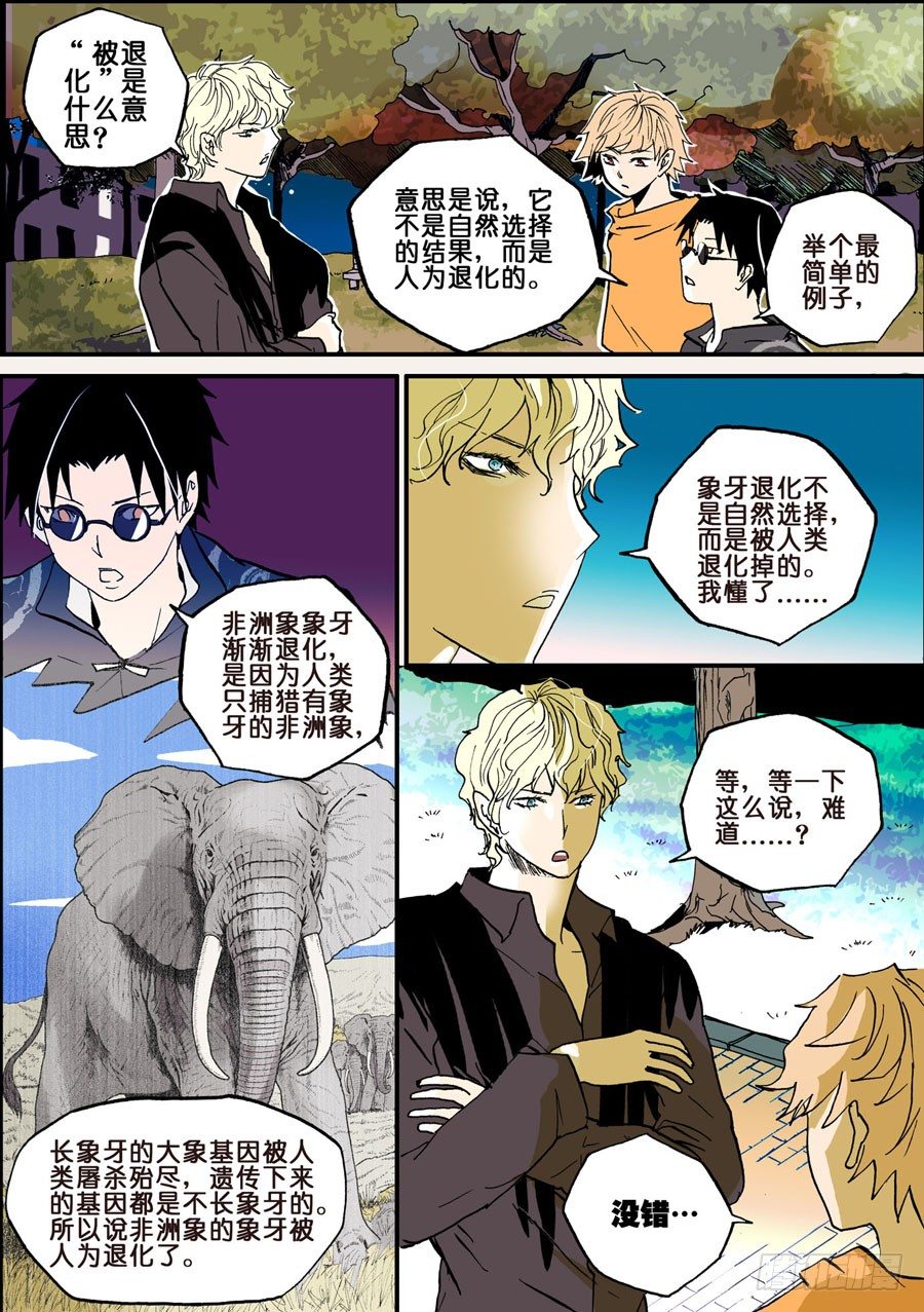 019为害一方2