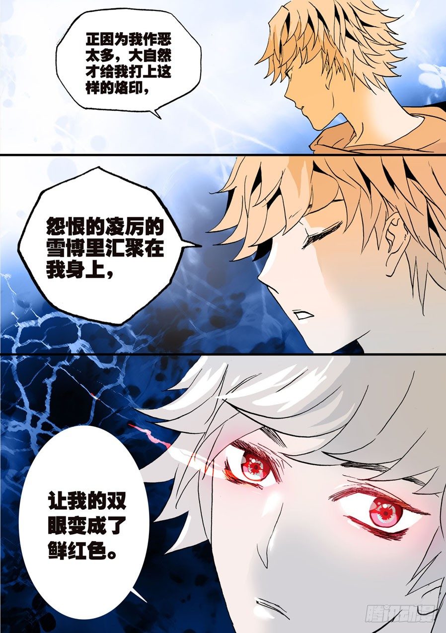 019为害一方5