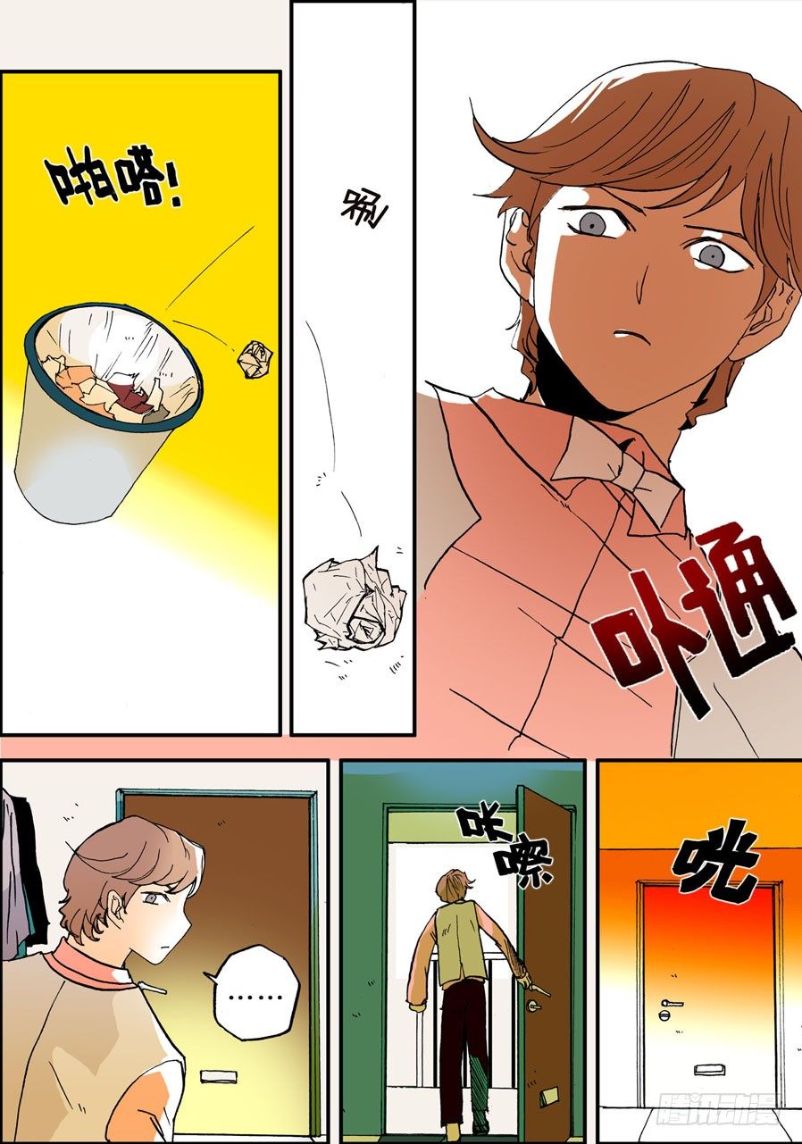 021烦恼3