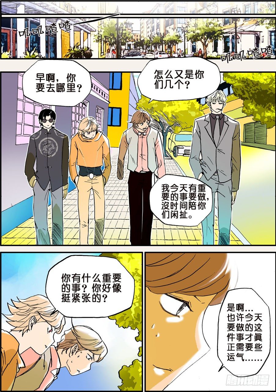 021烦恼4