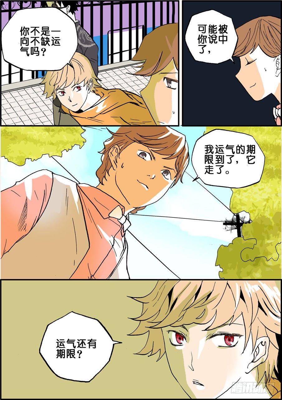 021烦恼5