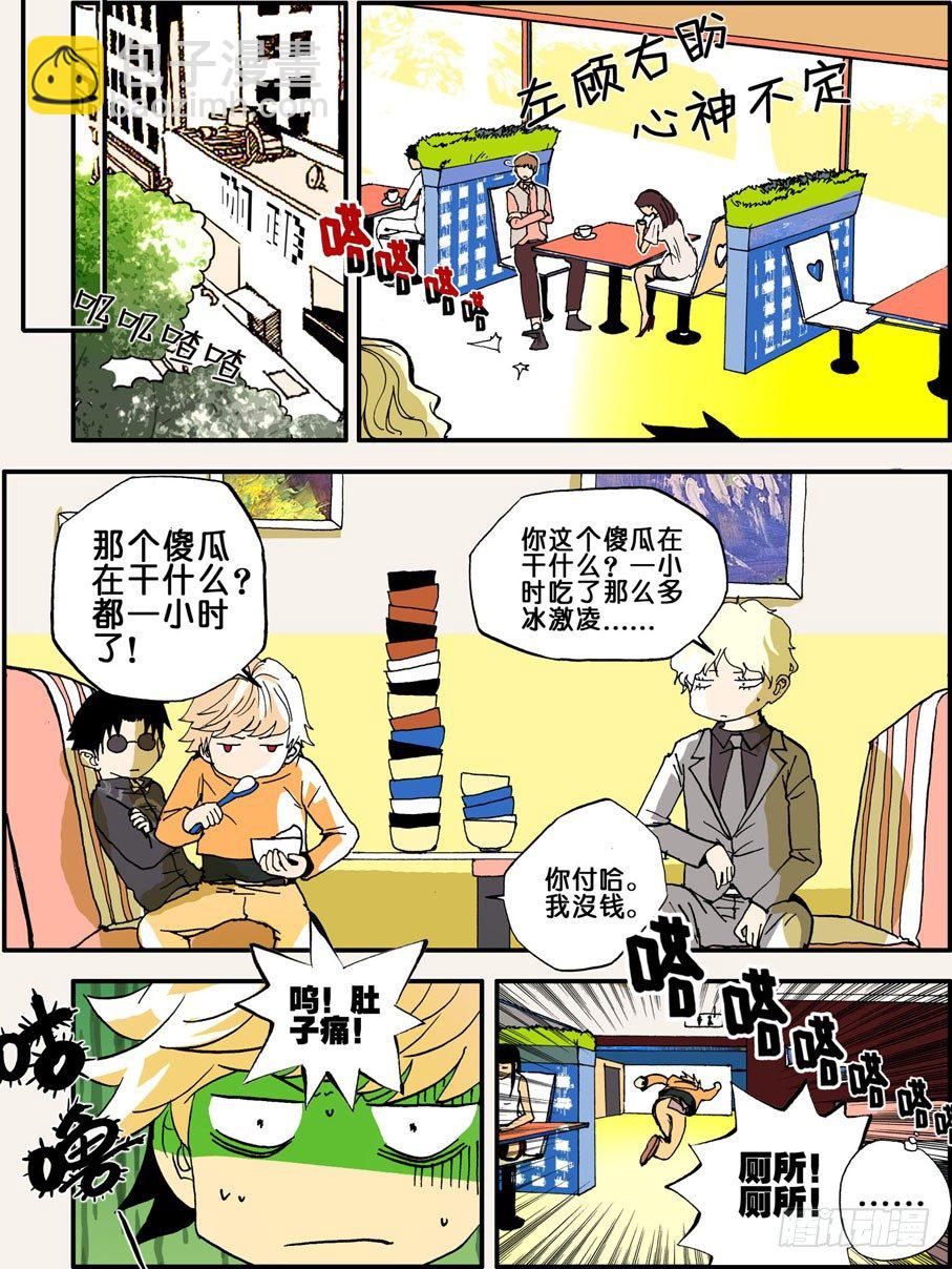 022爱的告白2