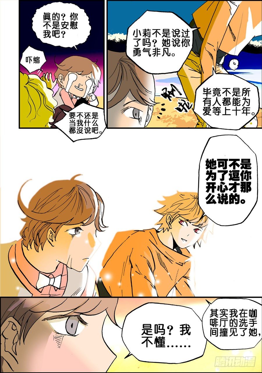 023十年6