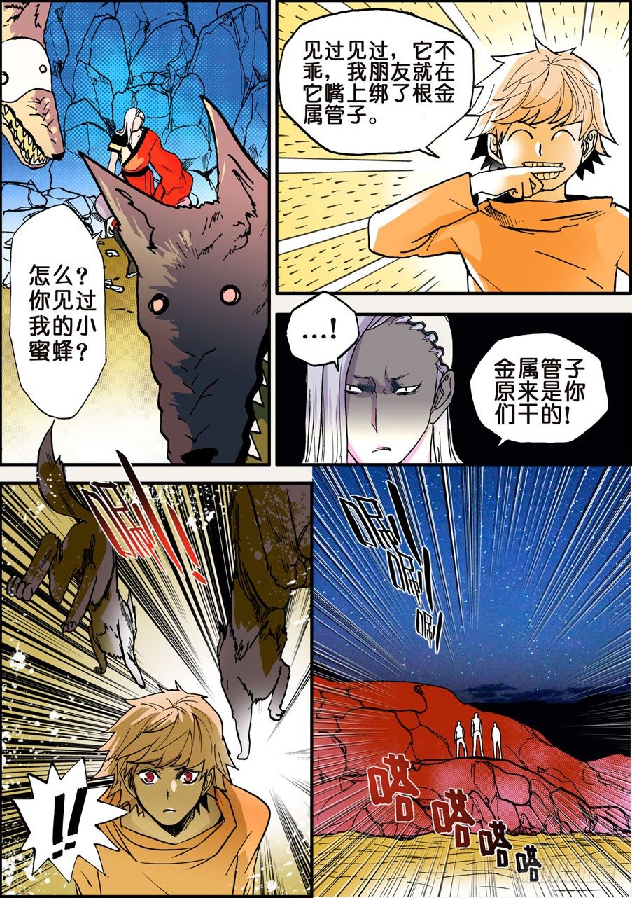 025邪神九欲4