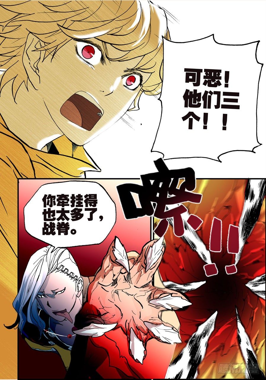 025邪神九欲5