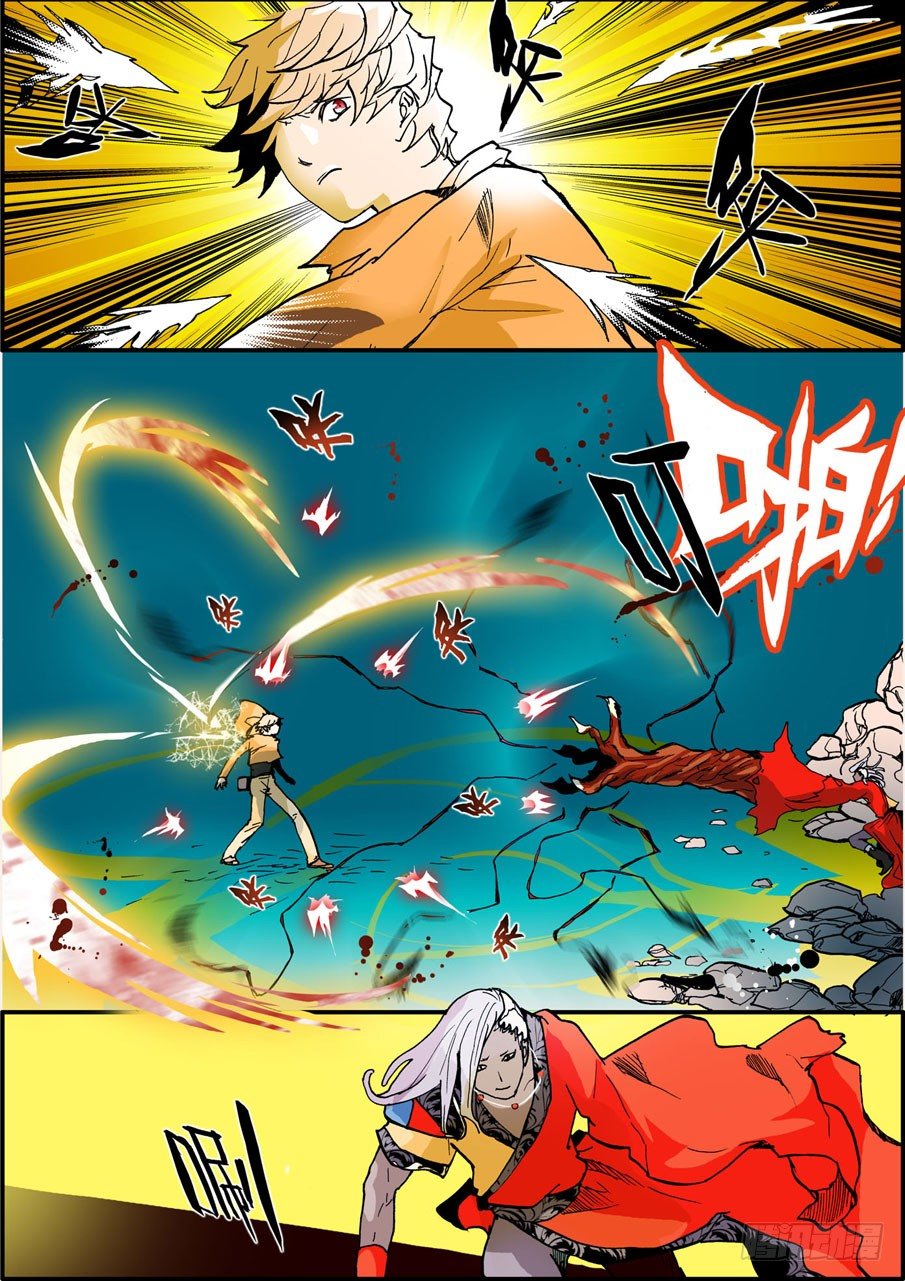 025邪神九欲6