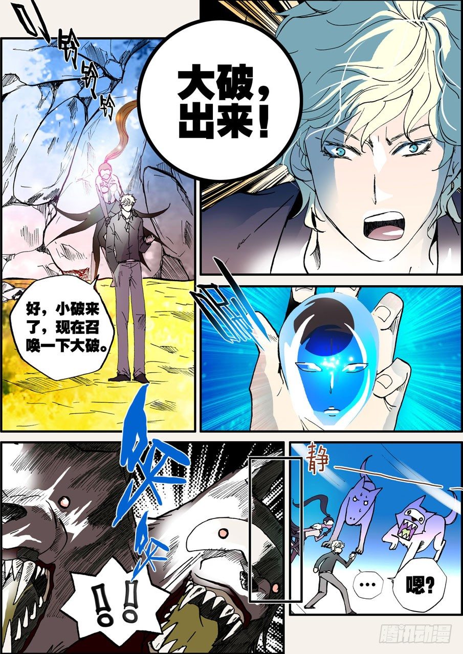 026枪5