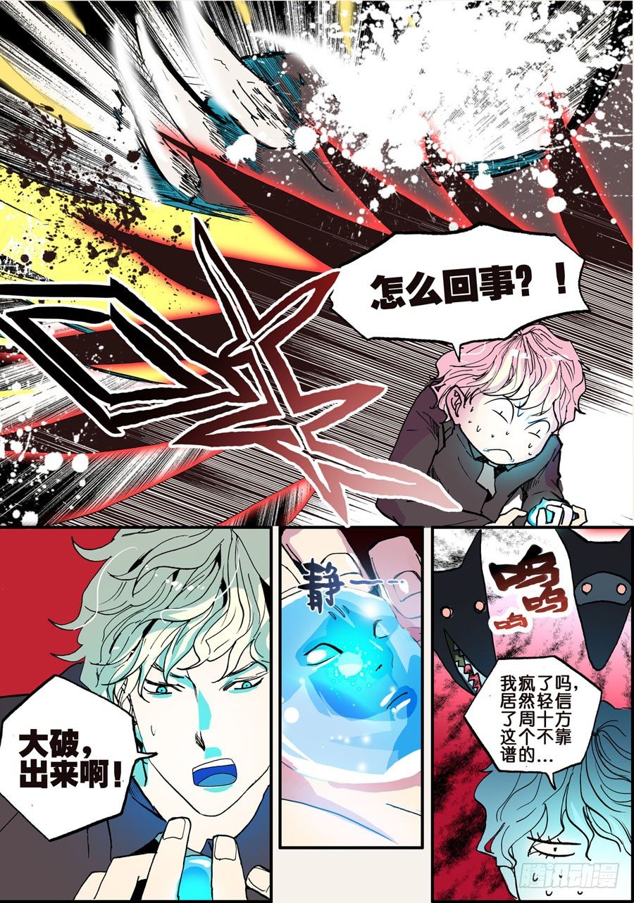 026枪6