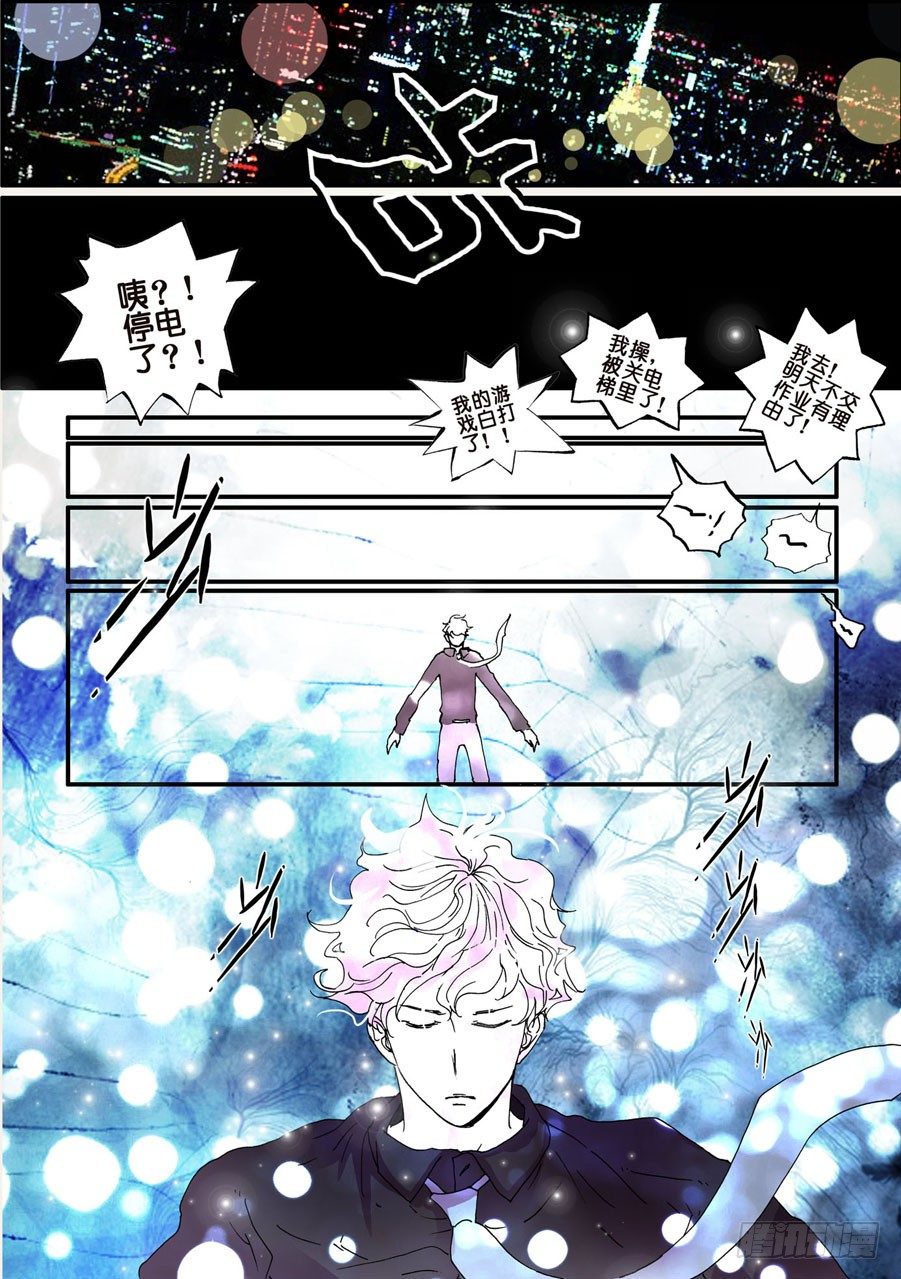 031另一个世界1