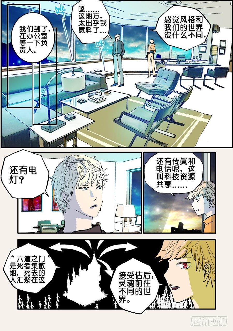 032你们总问封面那女人，她在这10