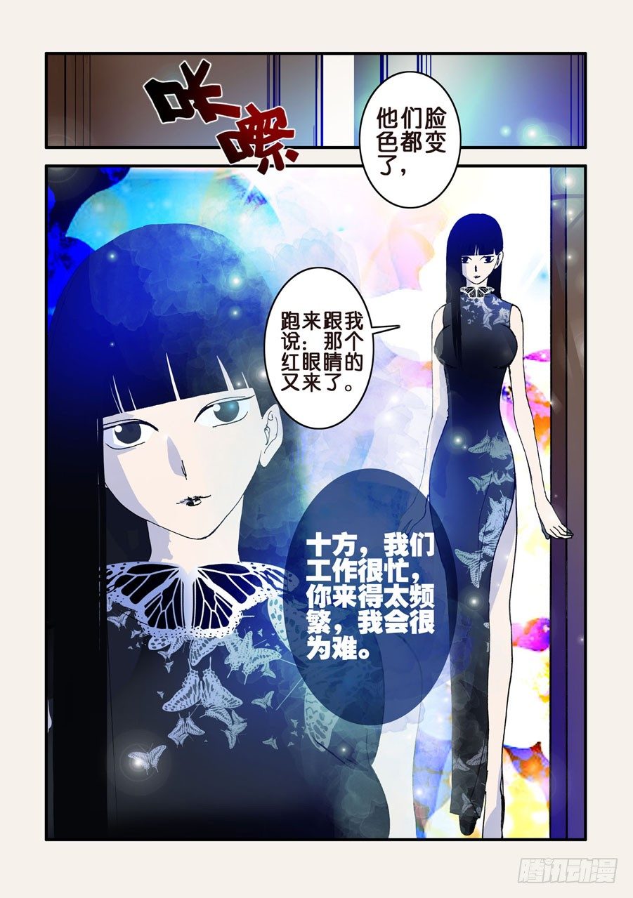 032你们总问封面那女人，她在这11
