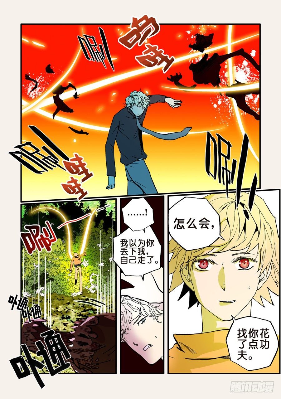 032你们总问封面那女人，她在这2