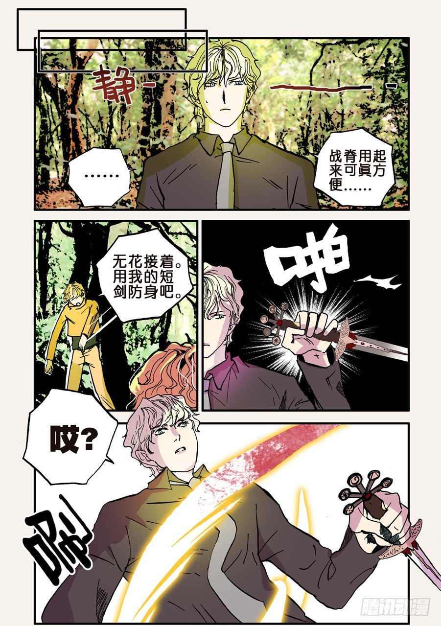032你们总问封面那女人，她在这6