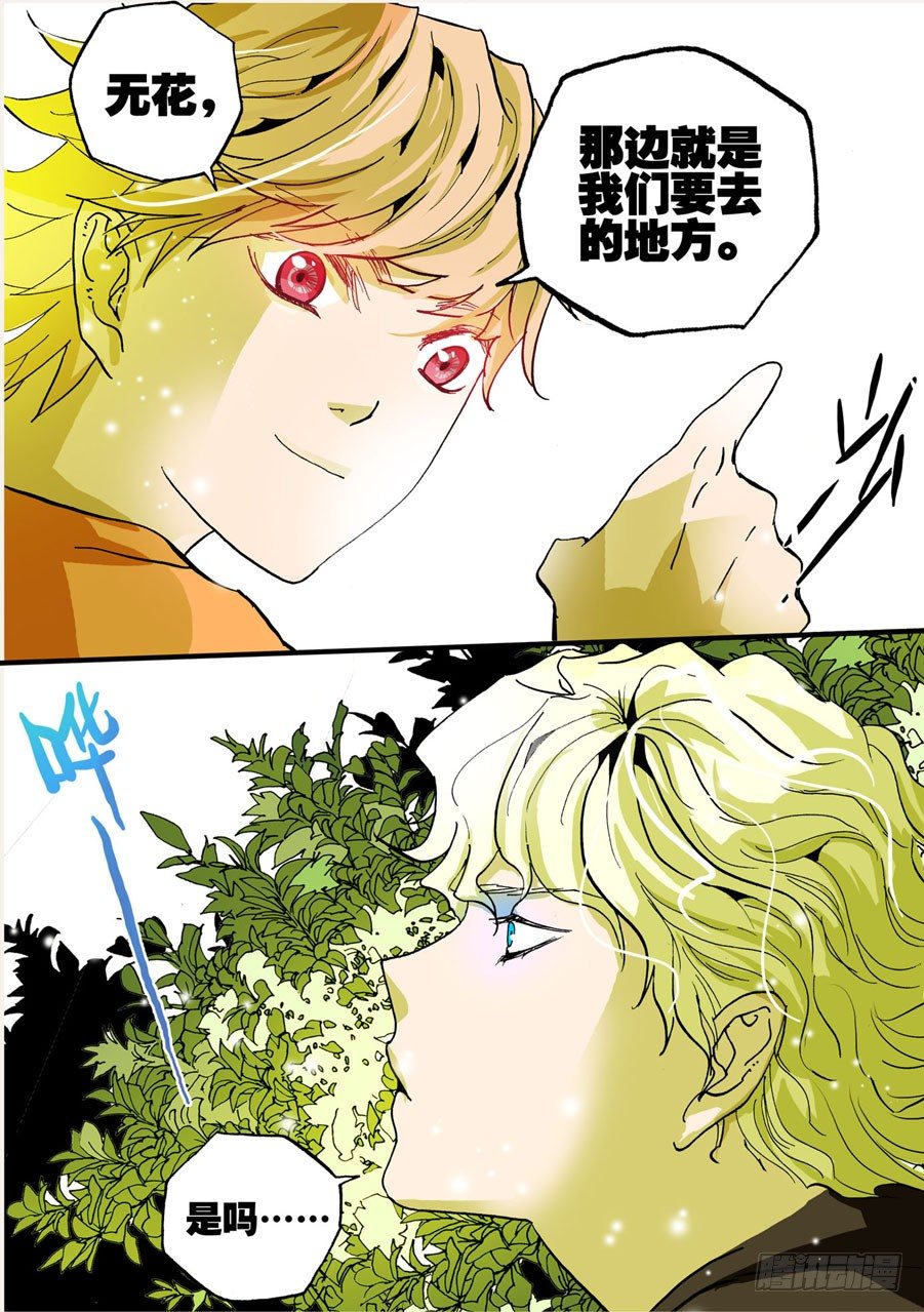 032你们总问封面那女人，她在这8