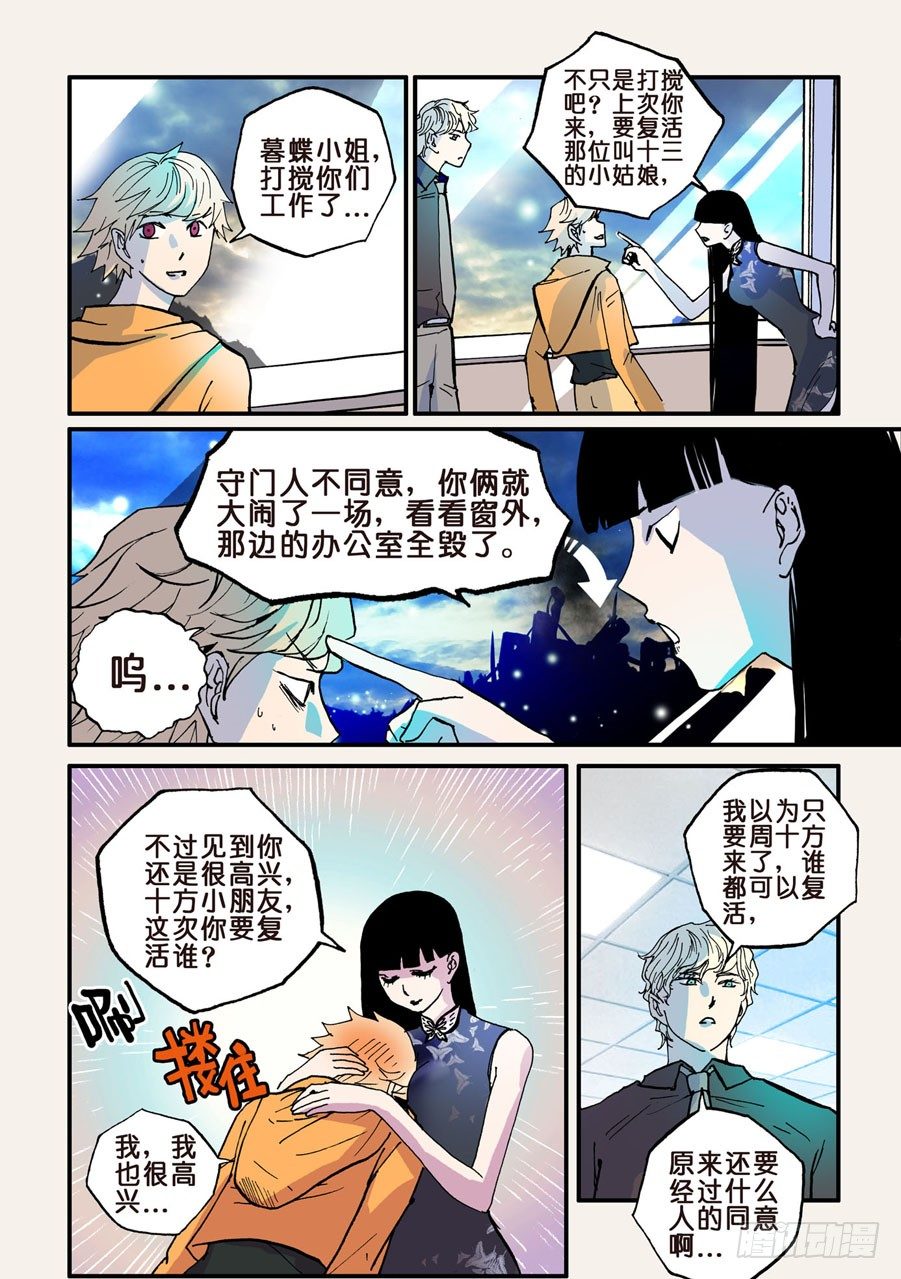 033暮蝶0