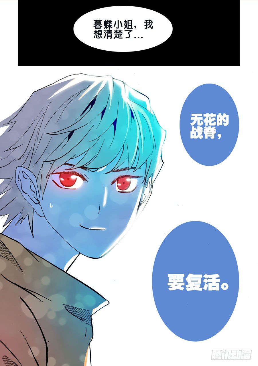 033暮蝶10