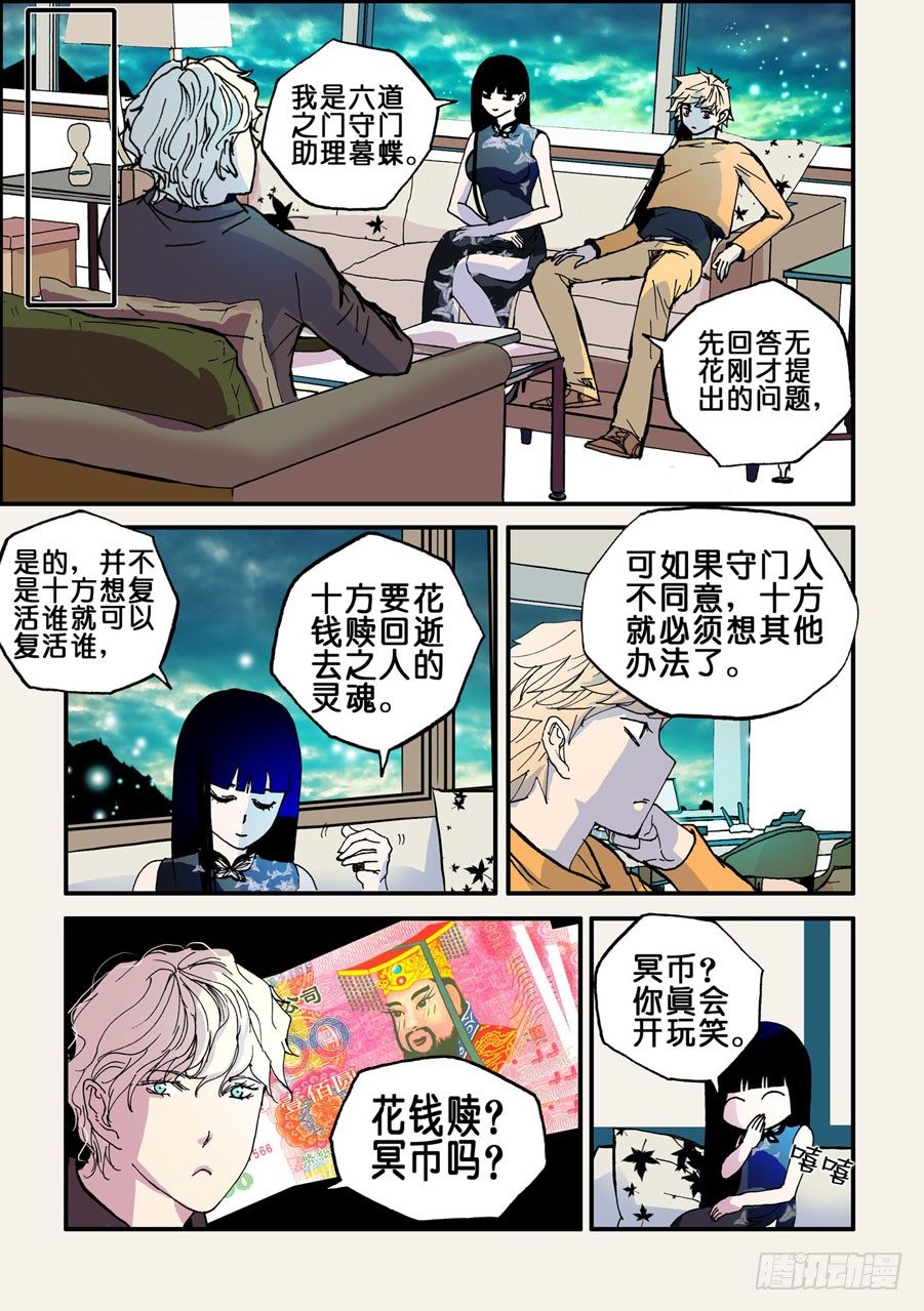 033暮蝶2