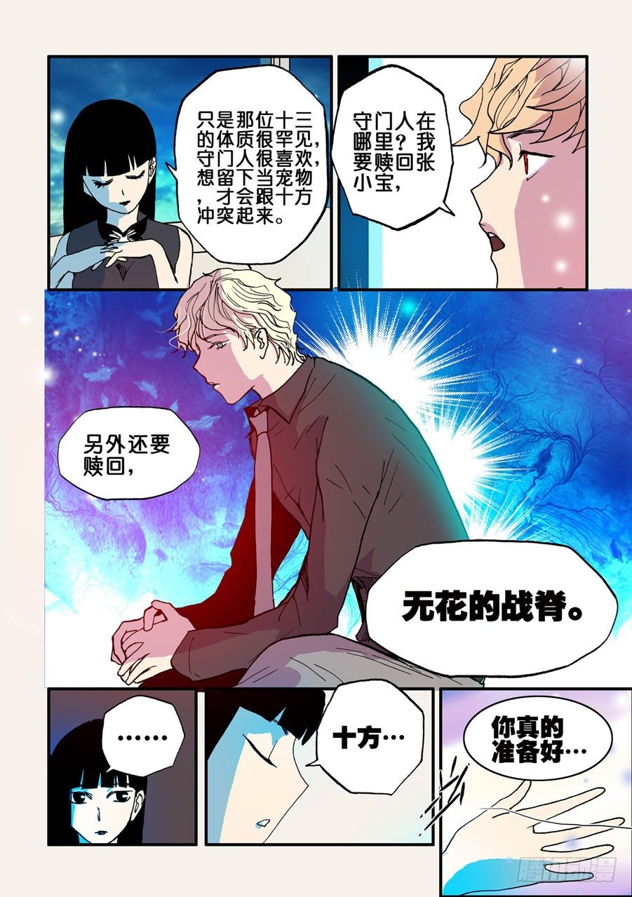 033暮蝶4