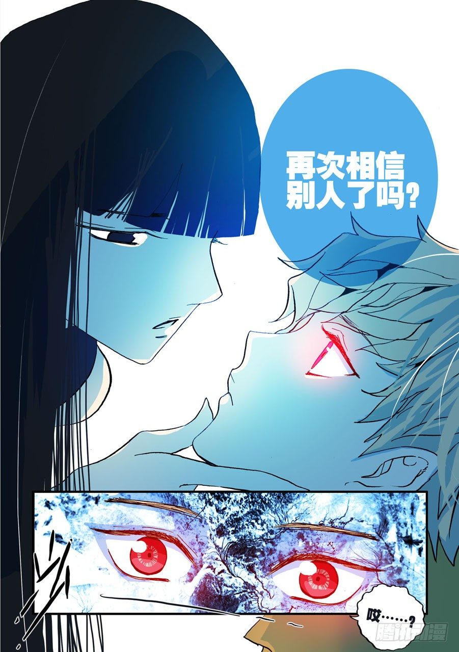 033暮蝶5