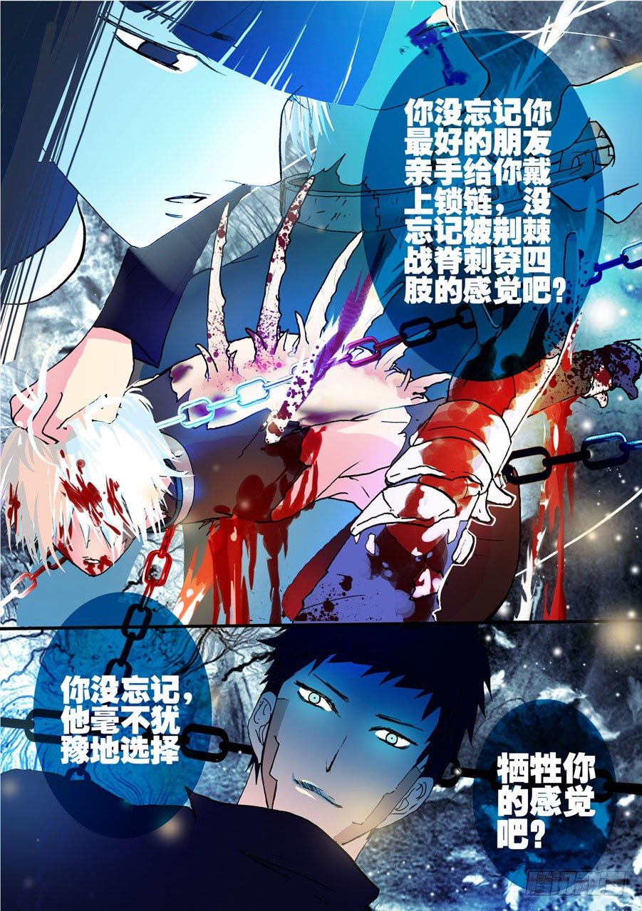 033暮蝶6