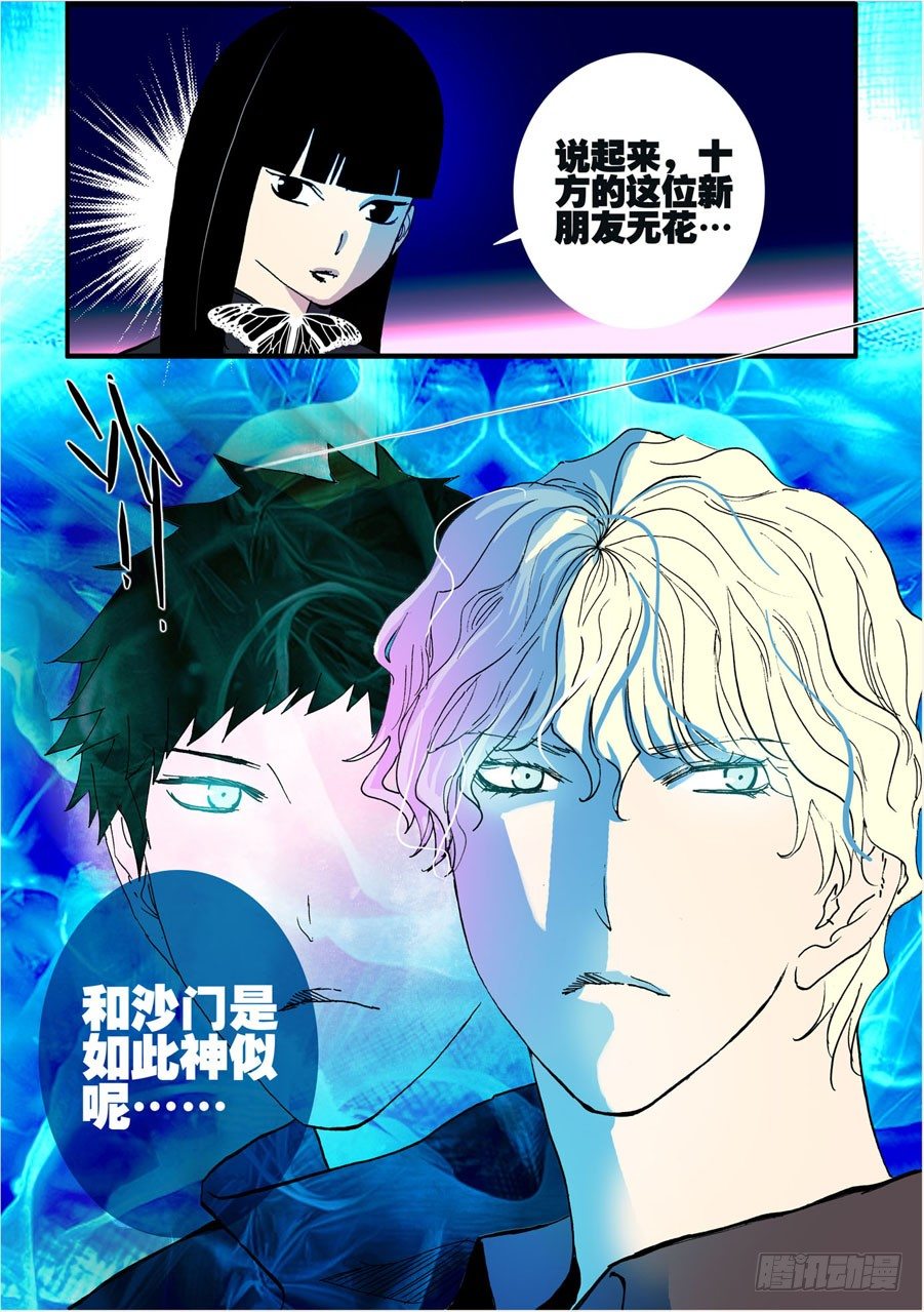 033暮蝶7