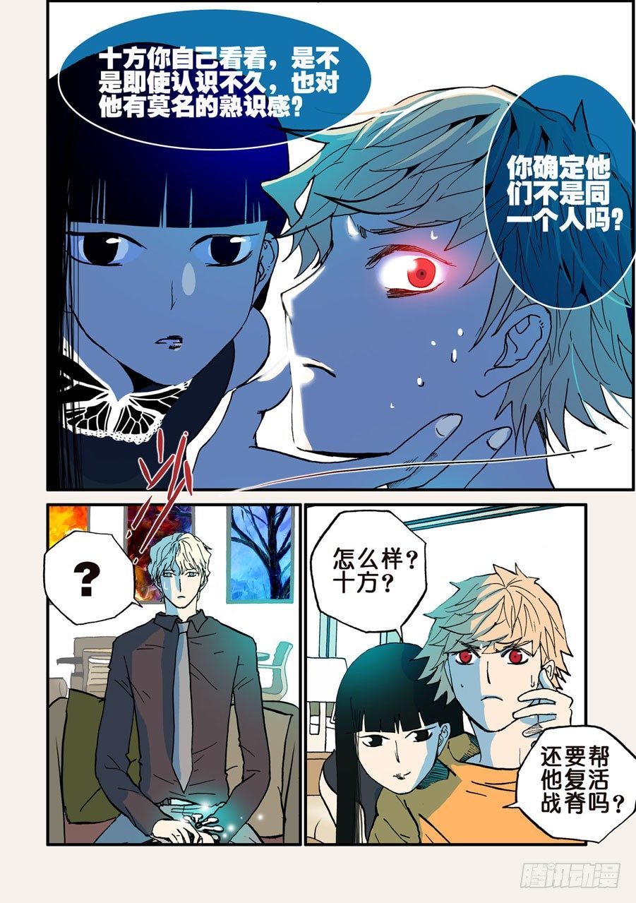 033暮蝶8