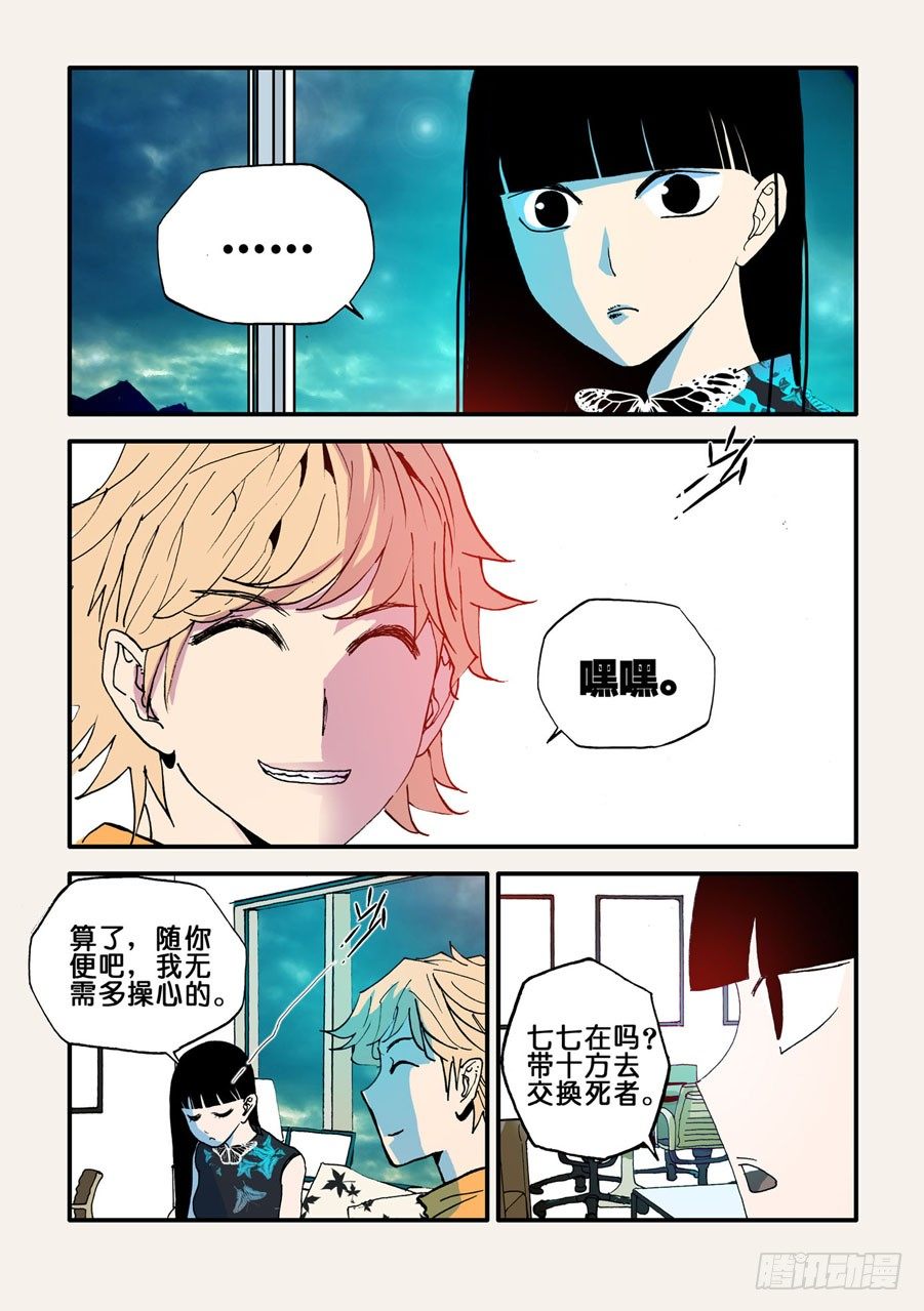 034十方此人0