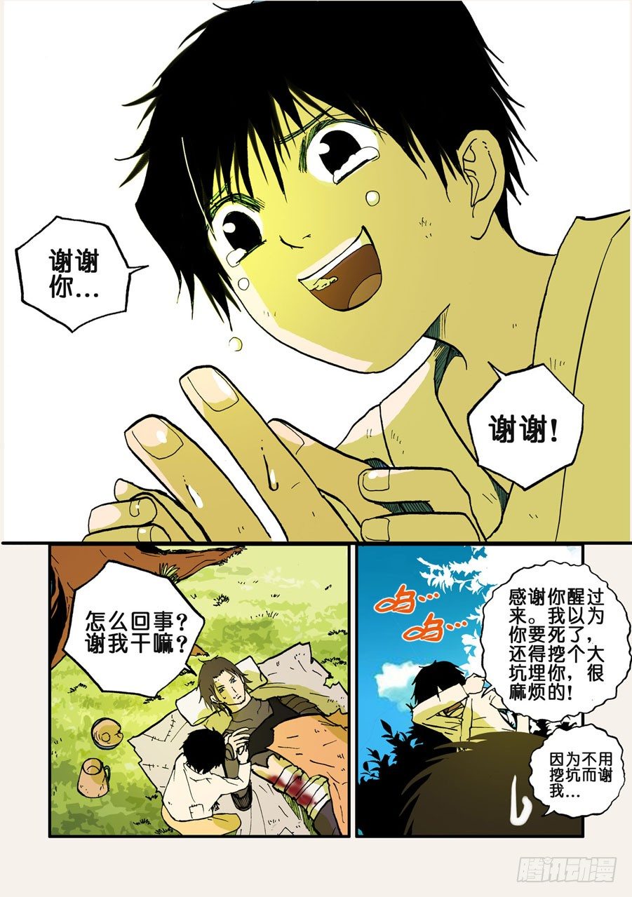 034十方此人10