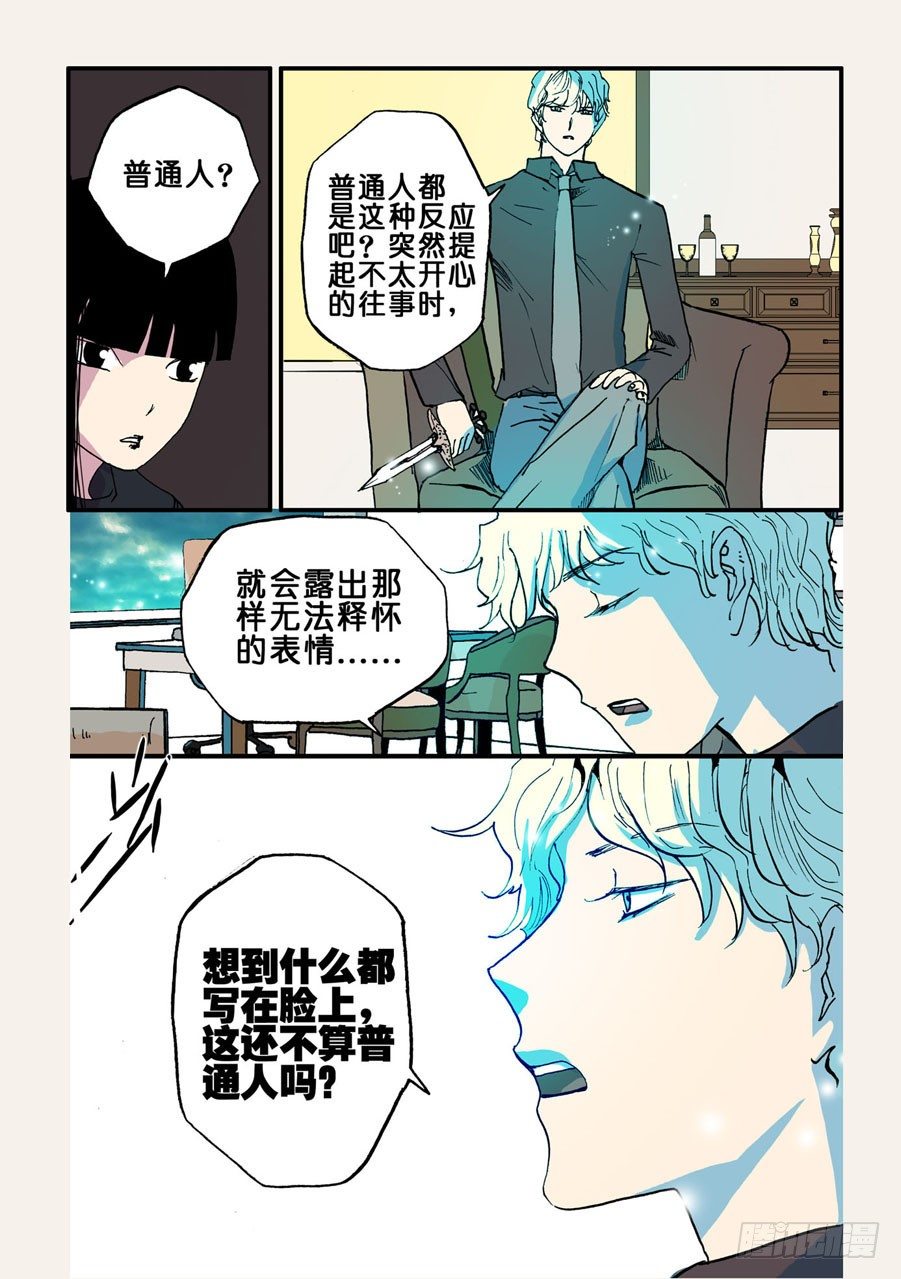 034十方此人3