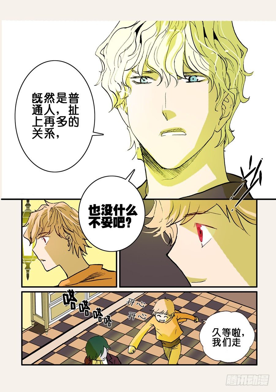 034十方此人5