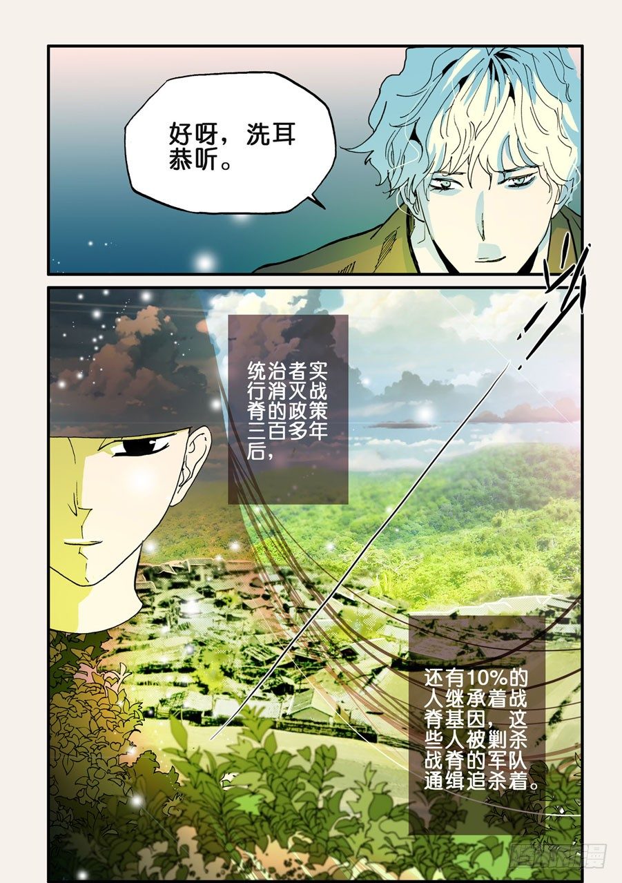 034十方此人8