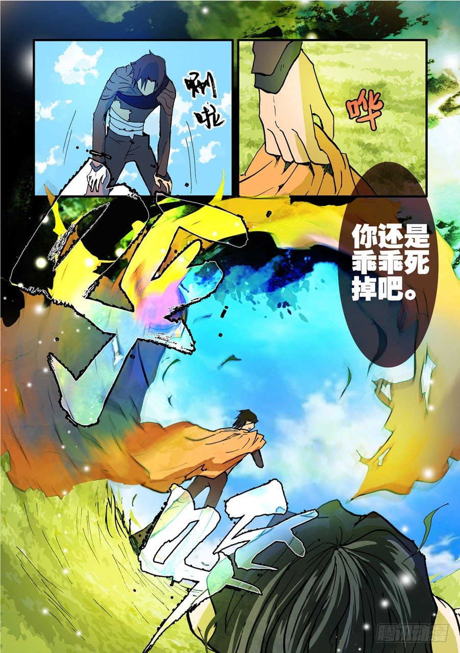035沙虎10
