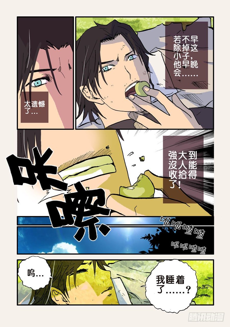 035沙虎4