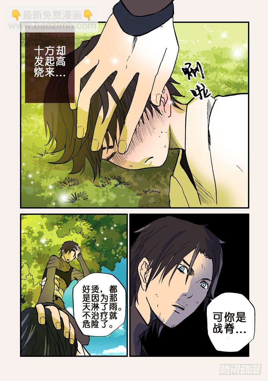 035沙虎9