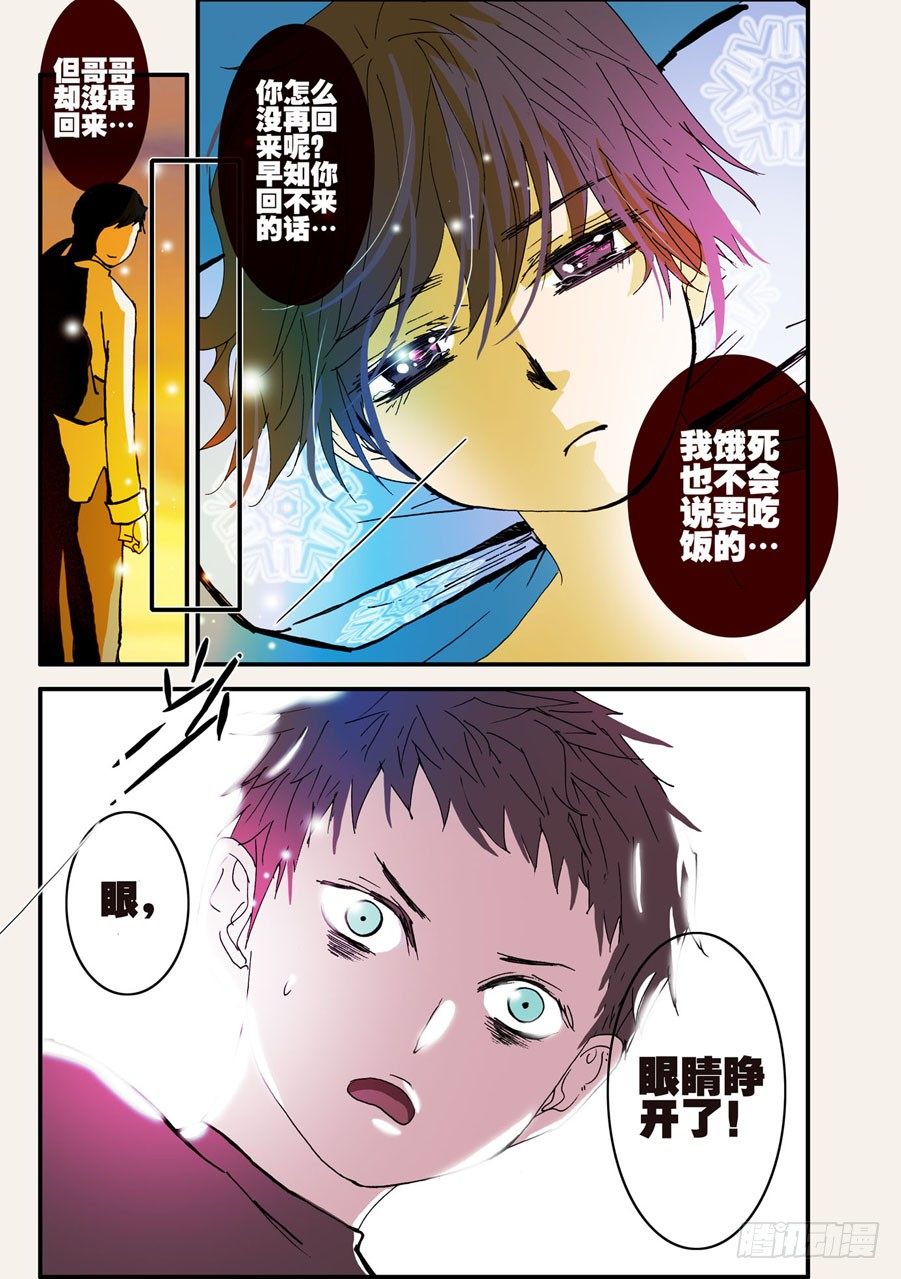 036狗10