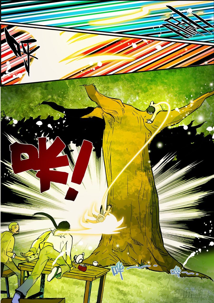 036狗8