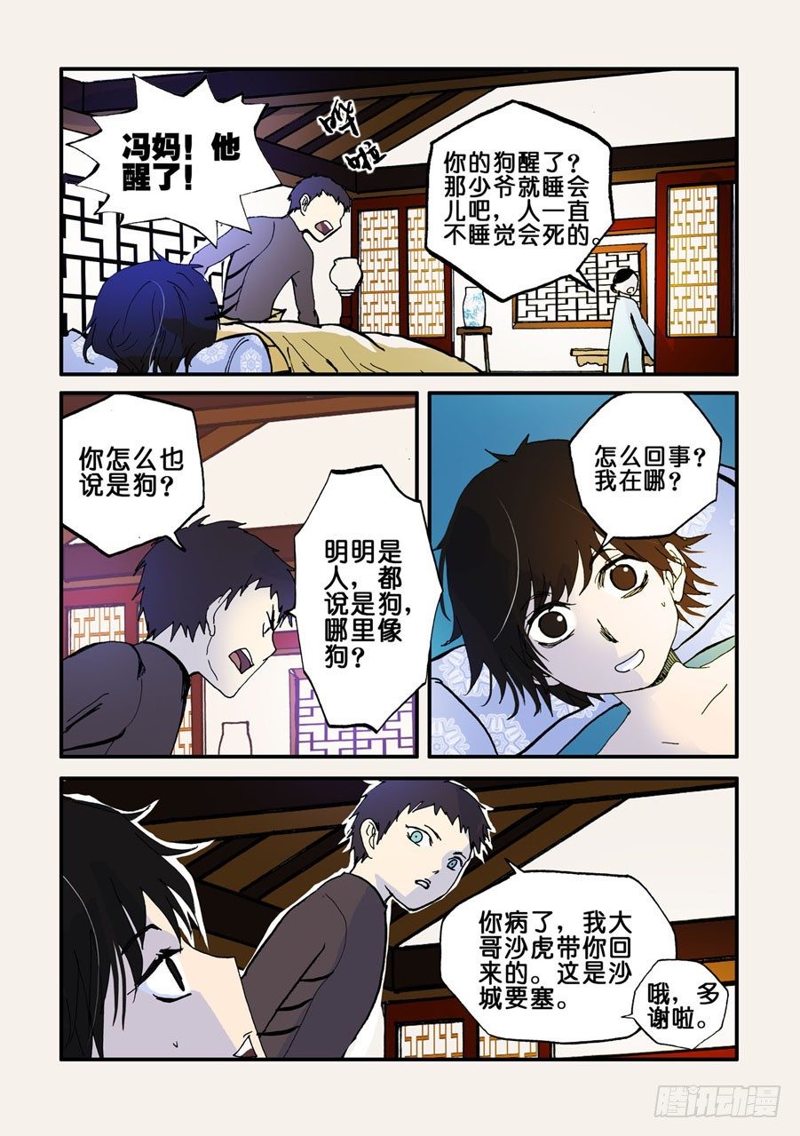 037暗杀者0