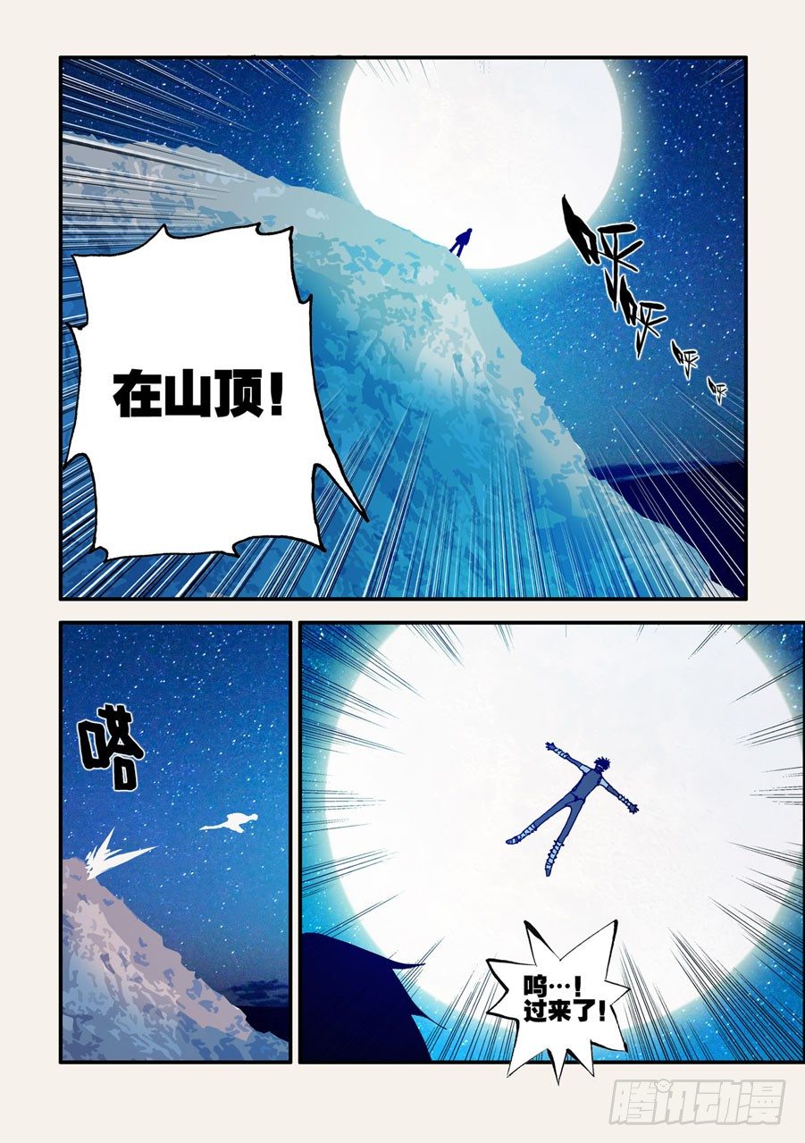 037暗杀者5