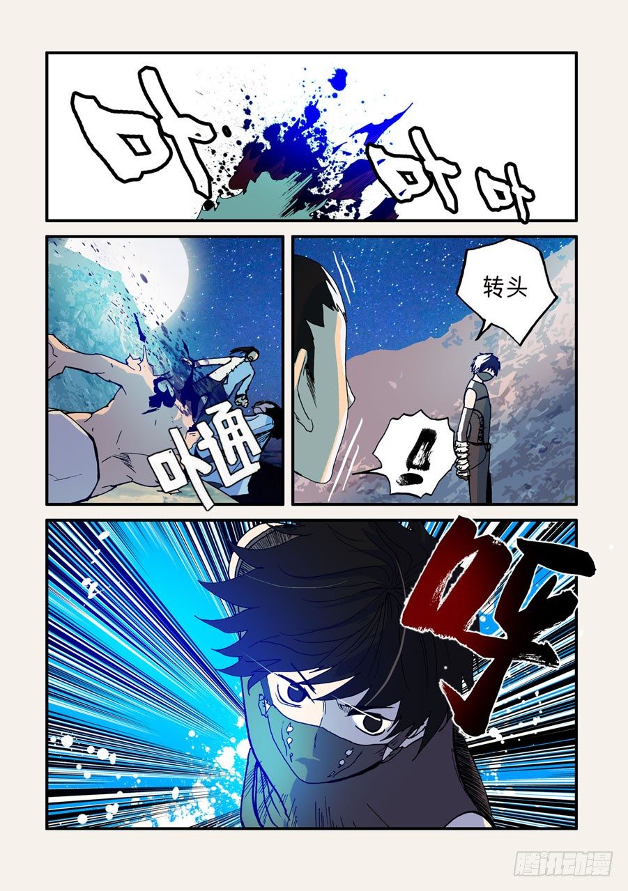 038任务0
