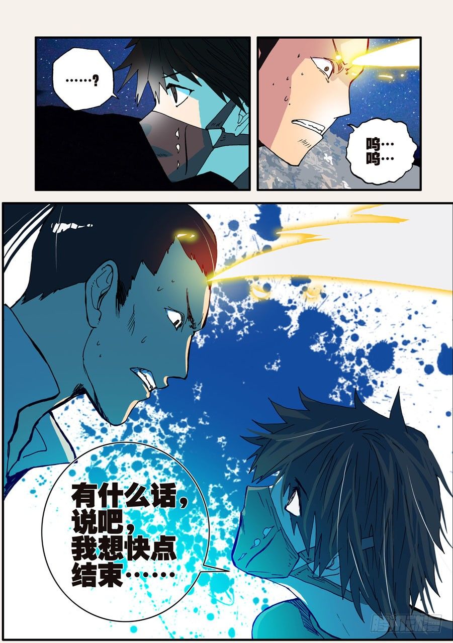 038任务2