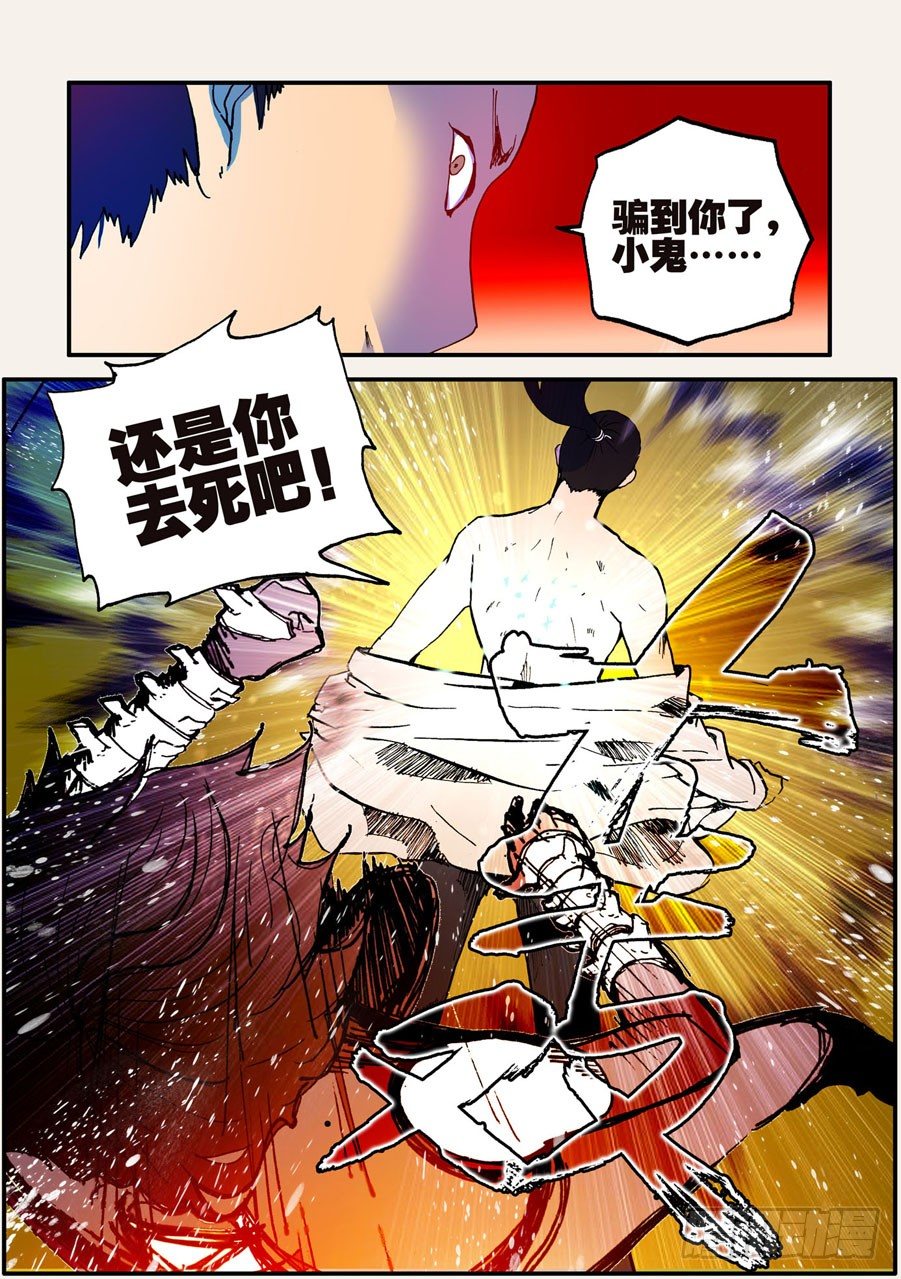 038任务5