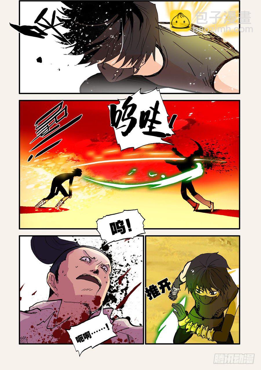 038任务7
