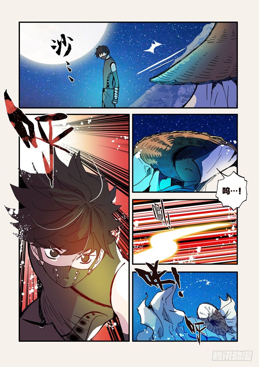039刘小破0